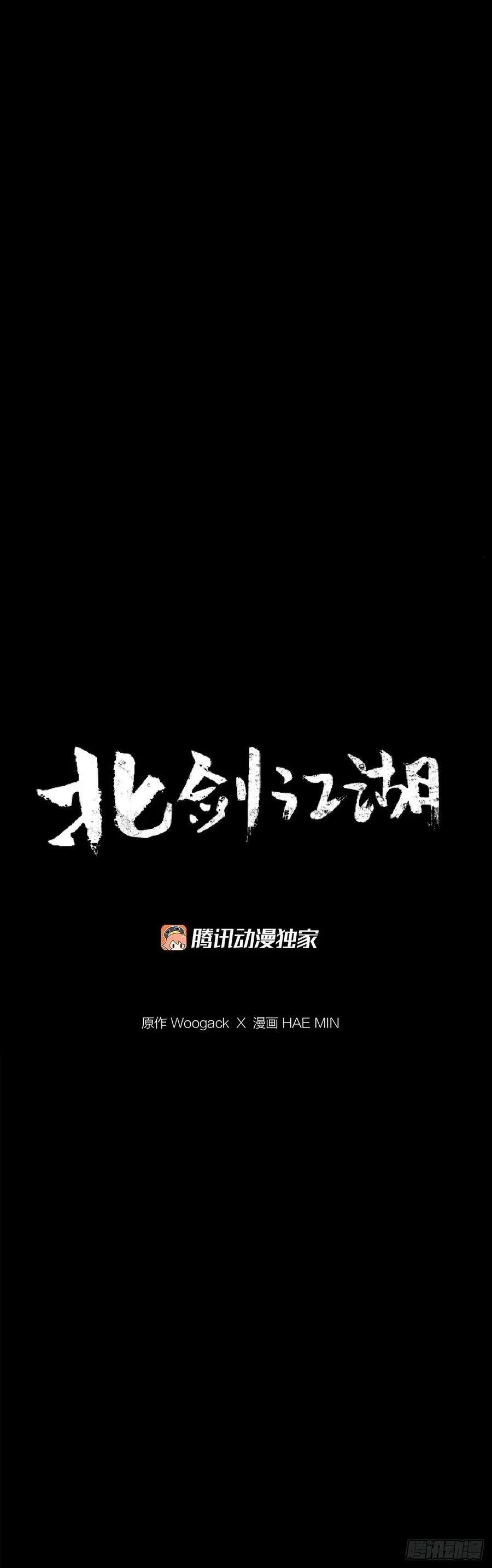 198.慕容龙天（1）29