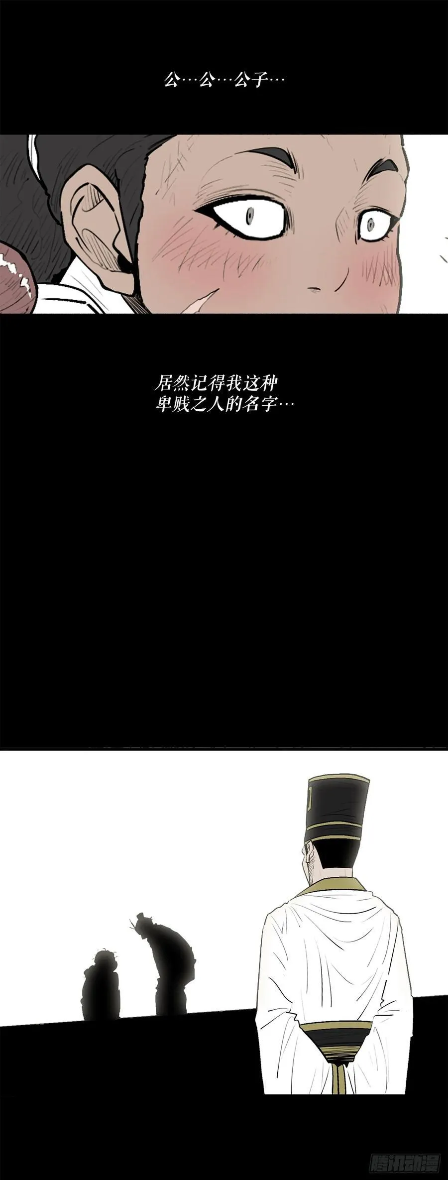 197.慕容豪（2）23