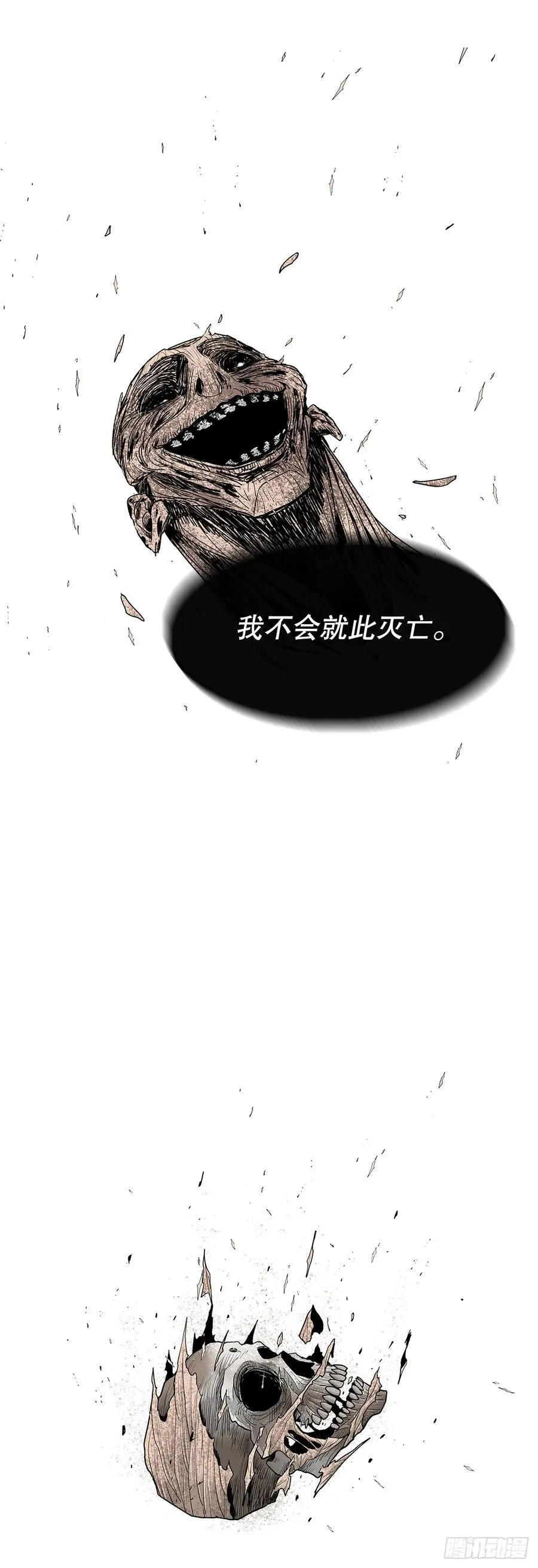 202.终章28
