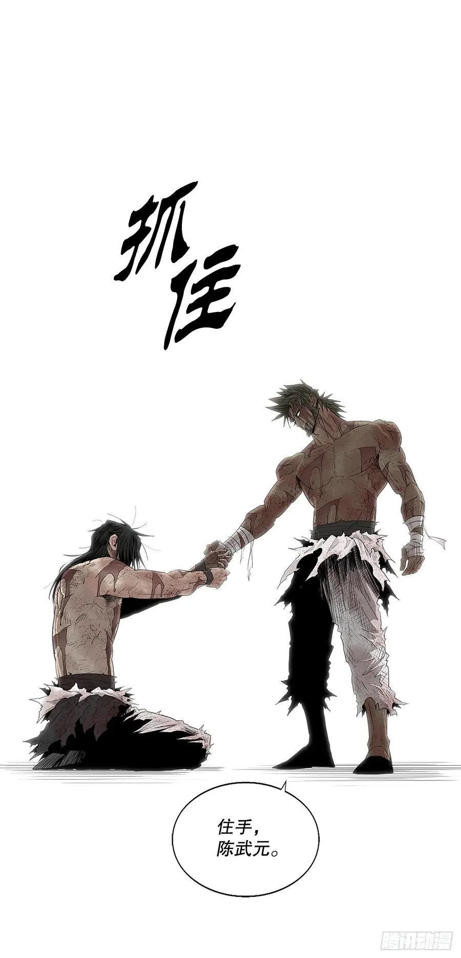 202.终章56