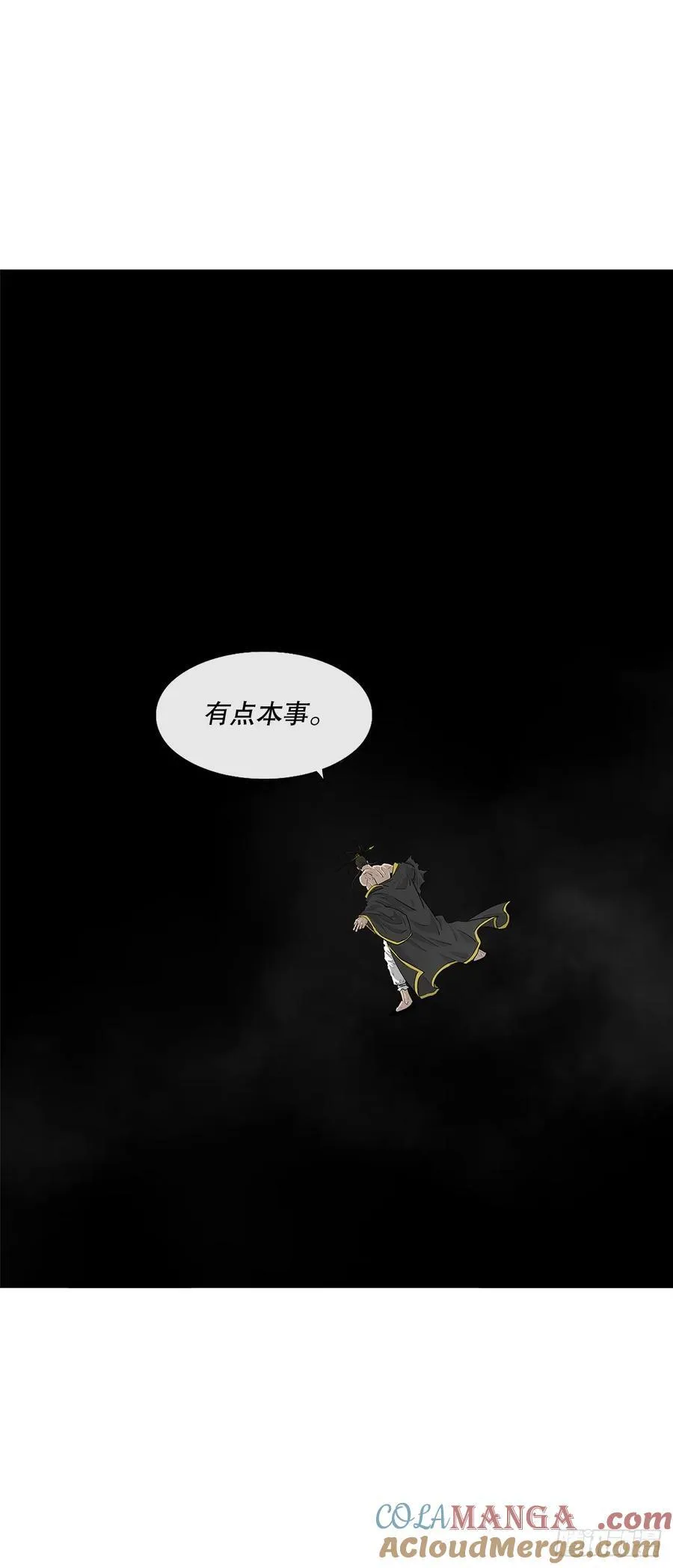 199.慕容龙天（2）15