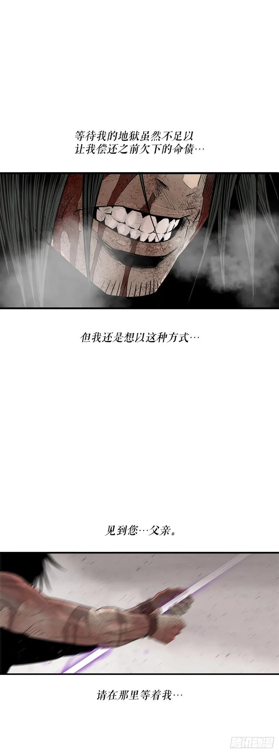 202.终章55