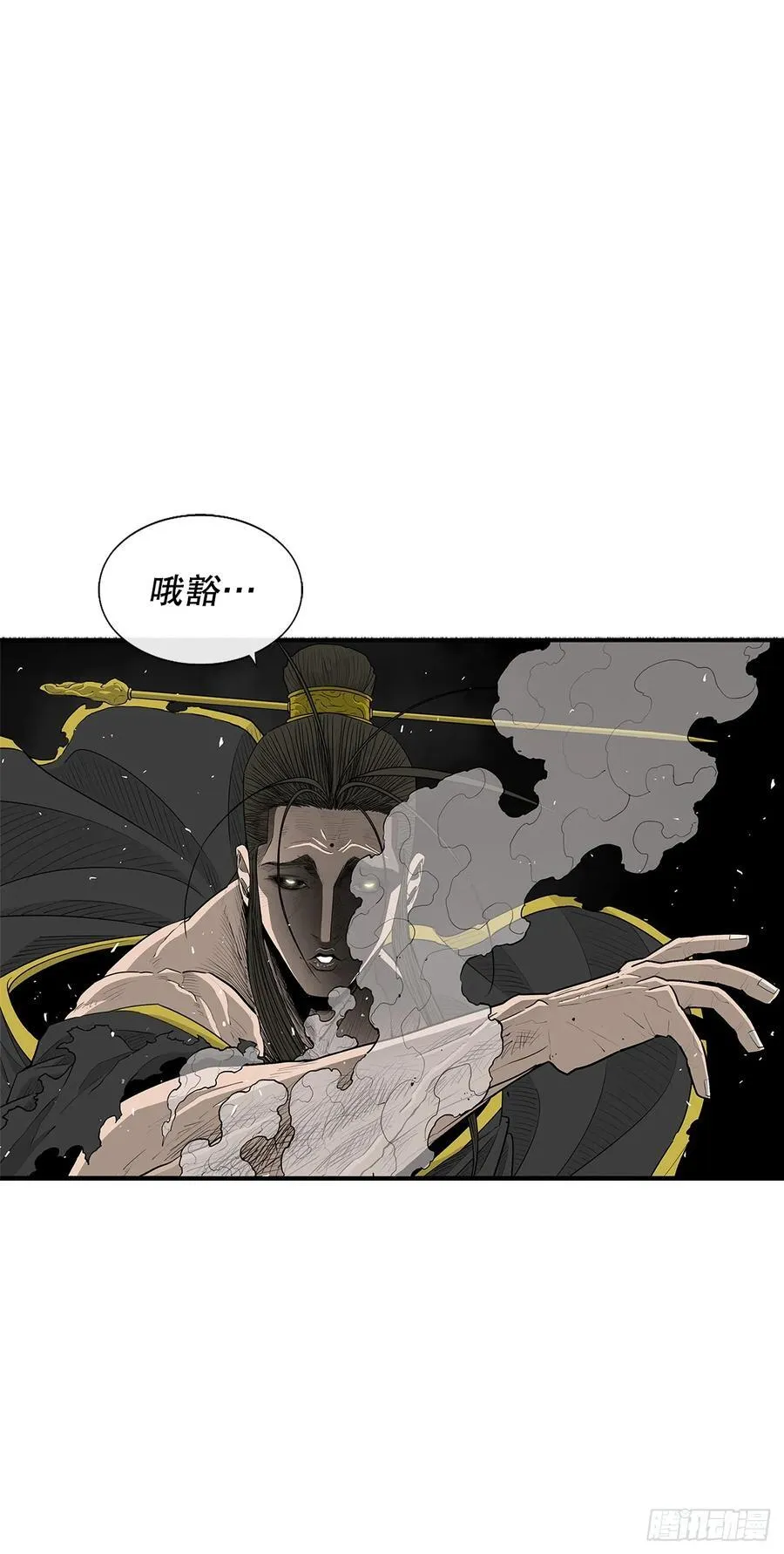 199.慕容龙天（2）14
