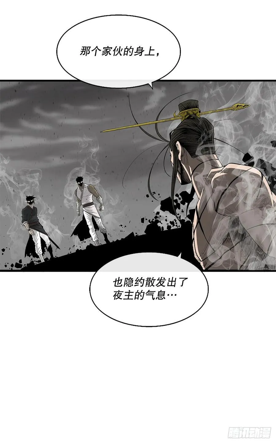 199.慕容龙天（2）64