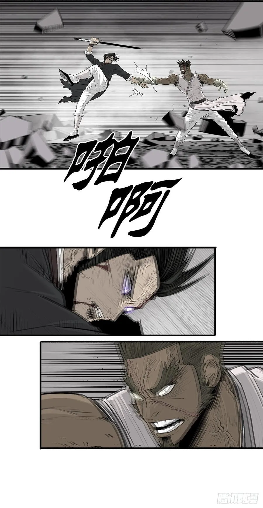 200.慕容龙天（3）49