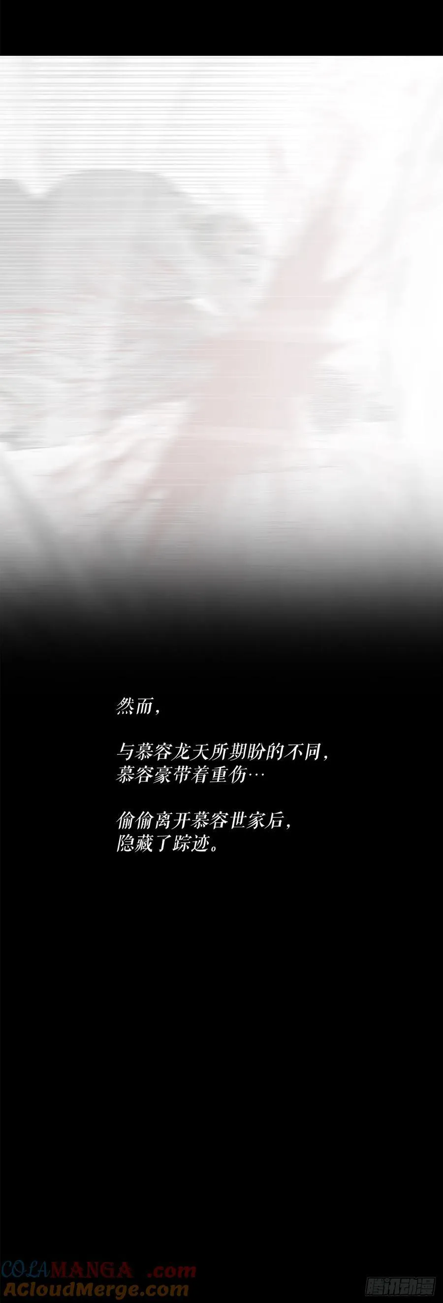 197.慕容豪（2）60