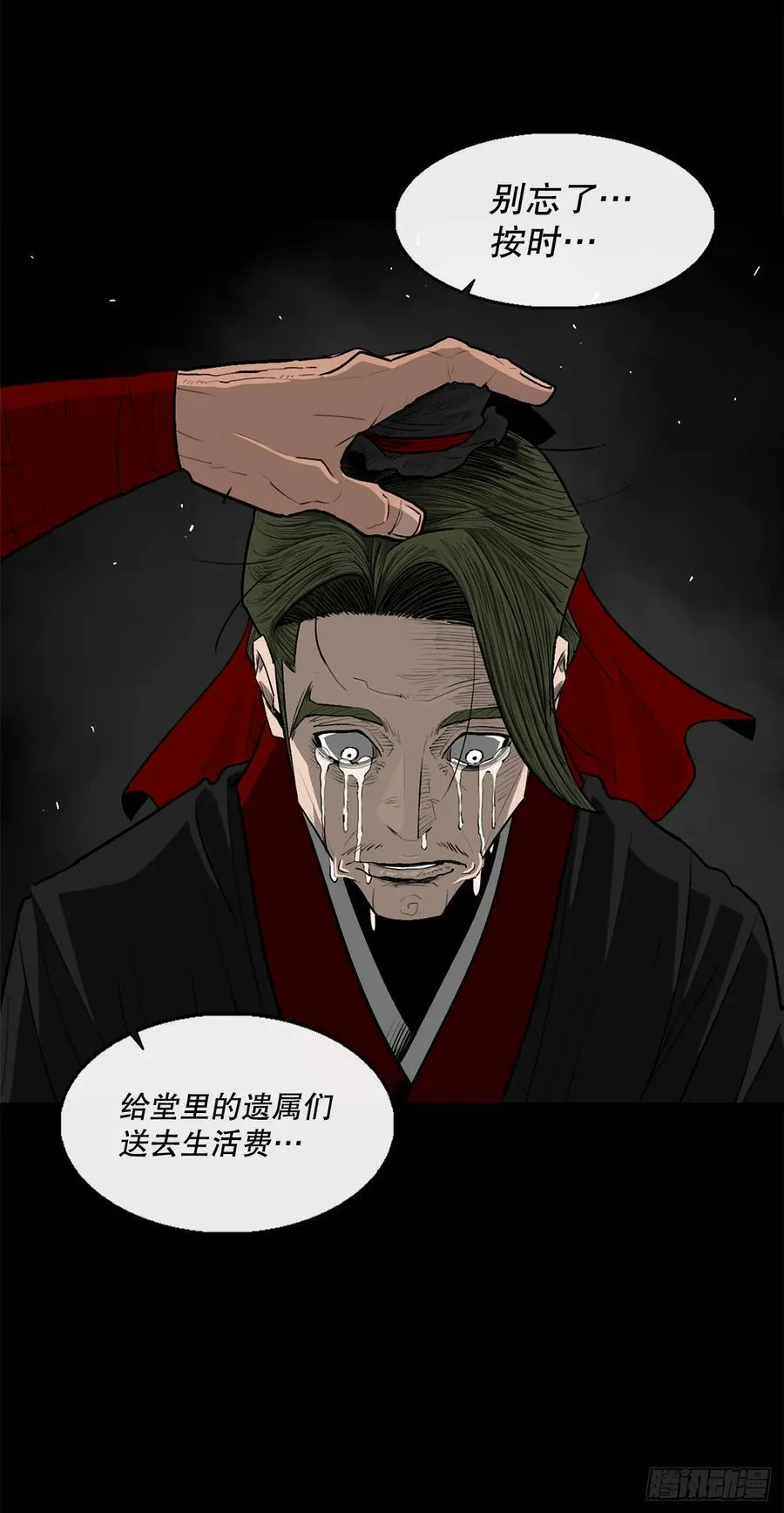 197.慕容豪（2）14