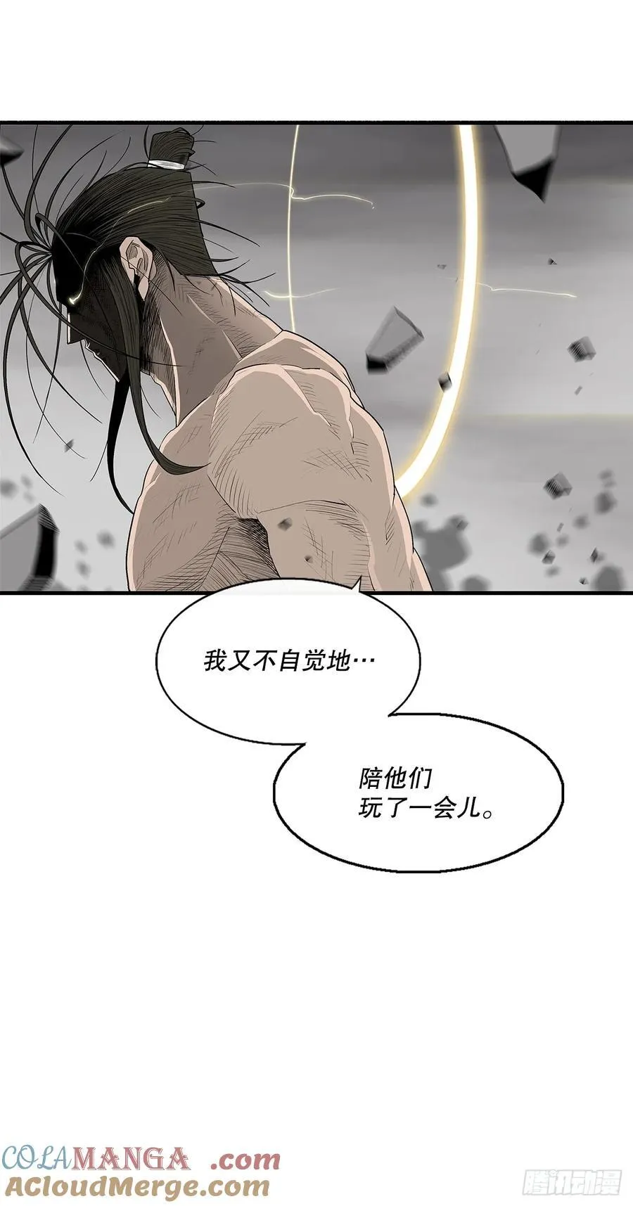201.慕容龙天（4）18