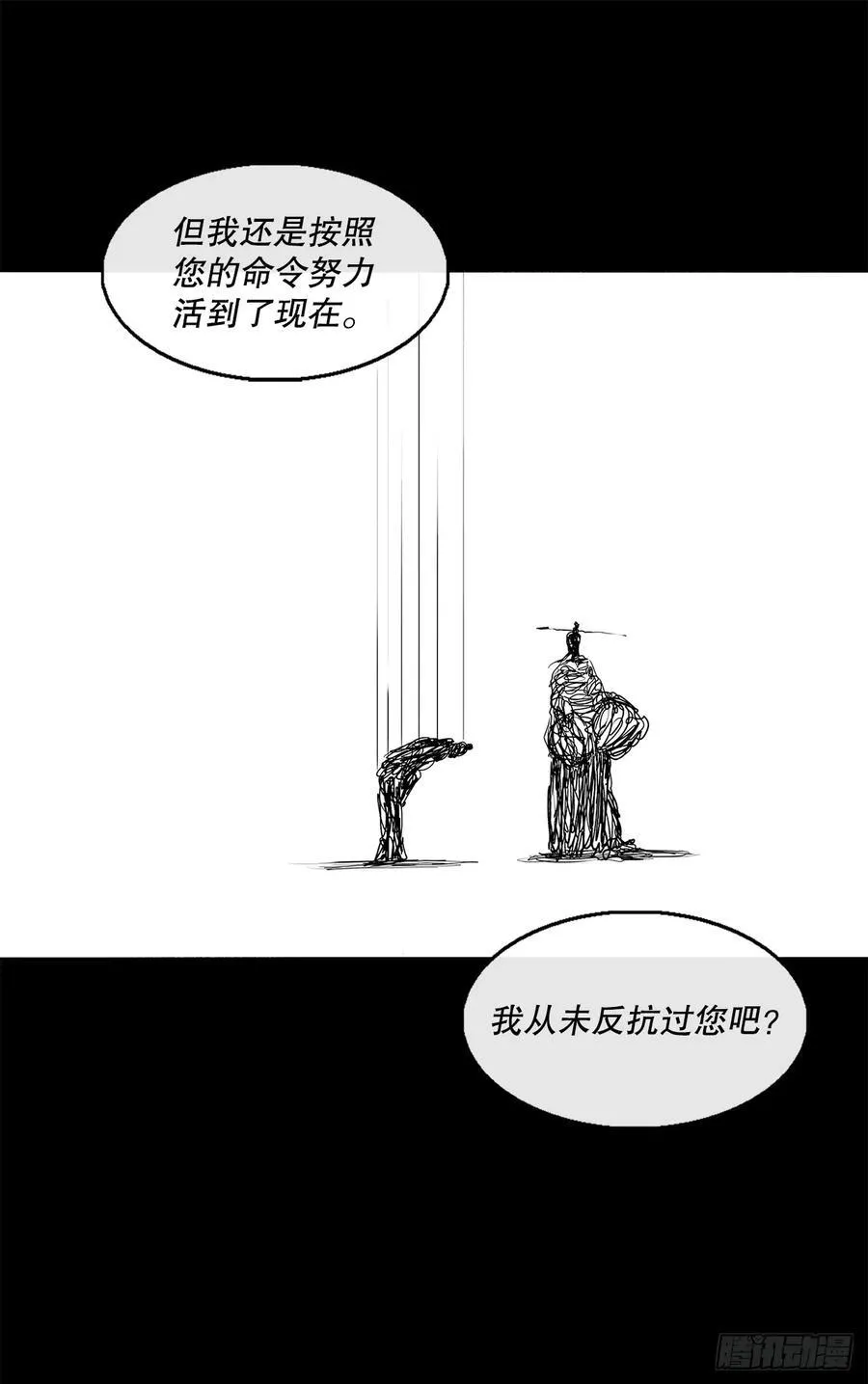 197.慕容豪（2）47