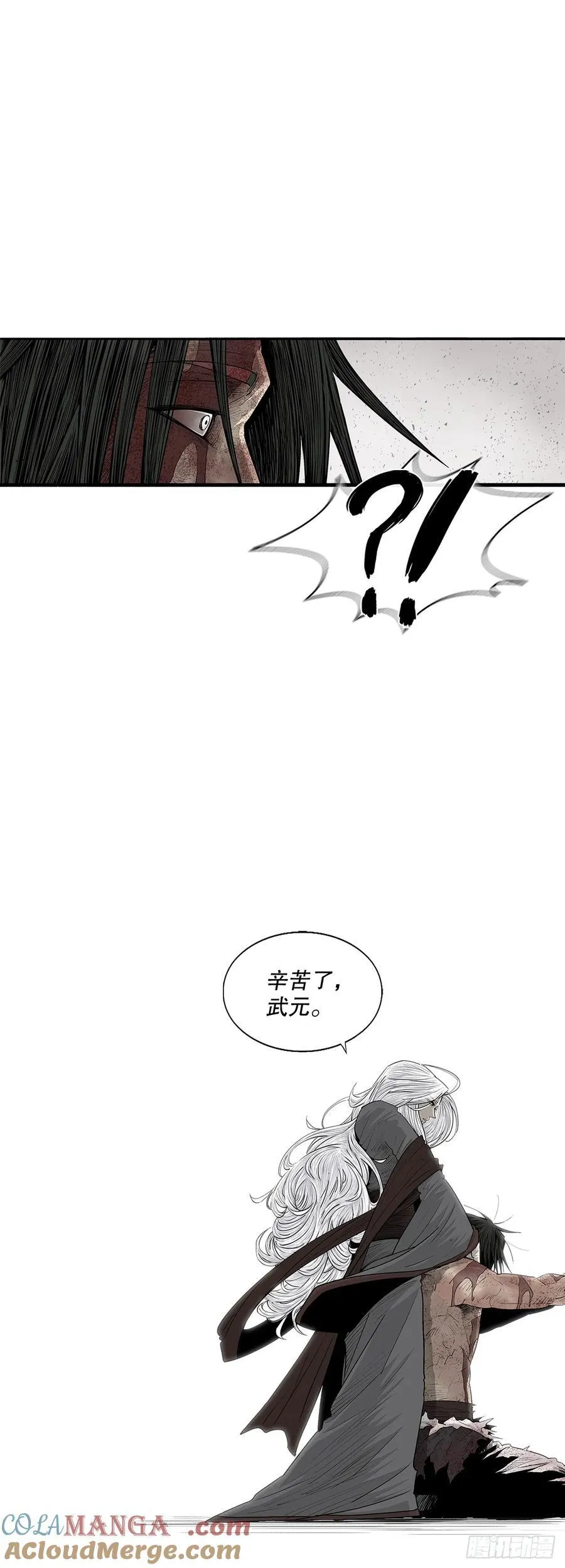 202.终章57