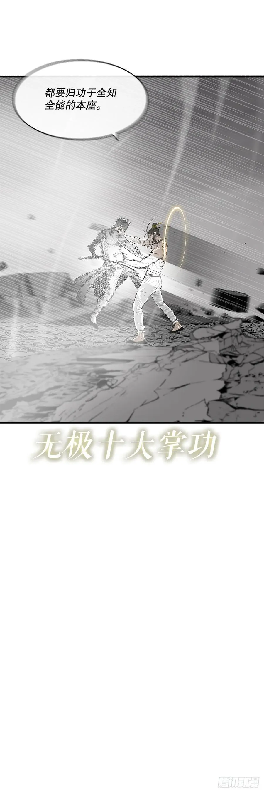 199.慕容龙天（2）28