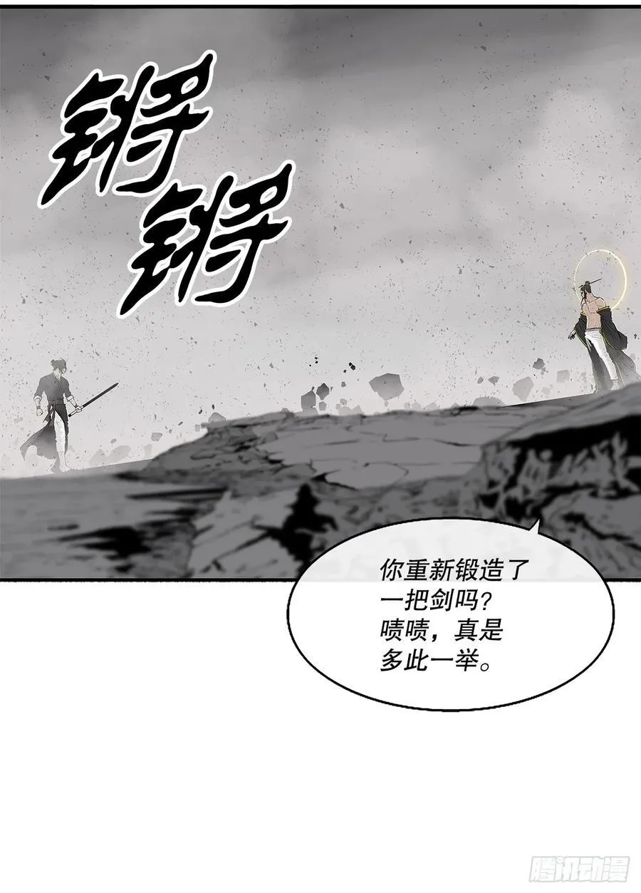 198.慕容龙天（1）34