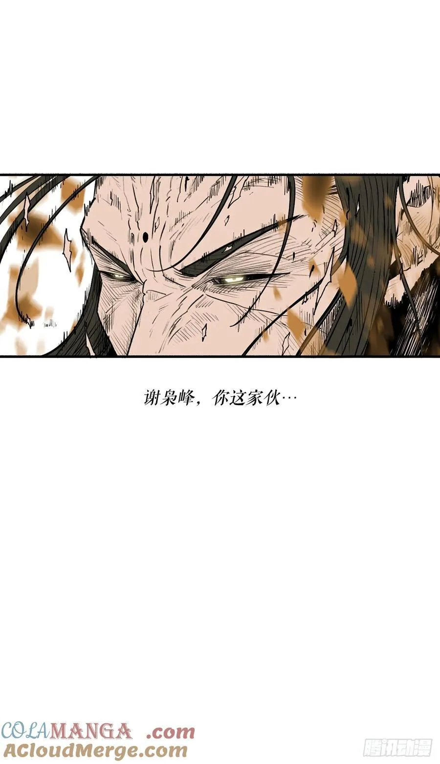 202.终章12