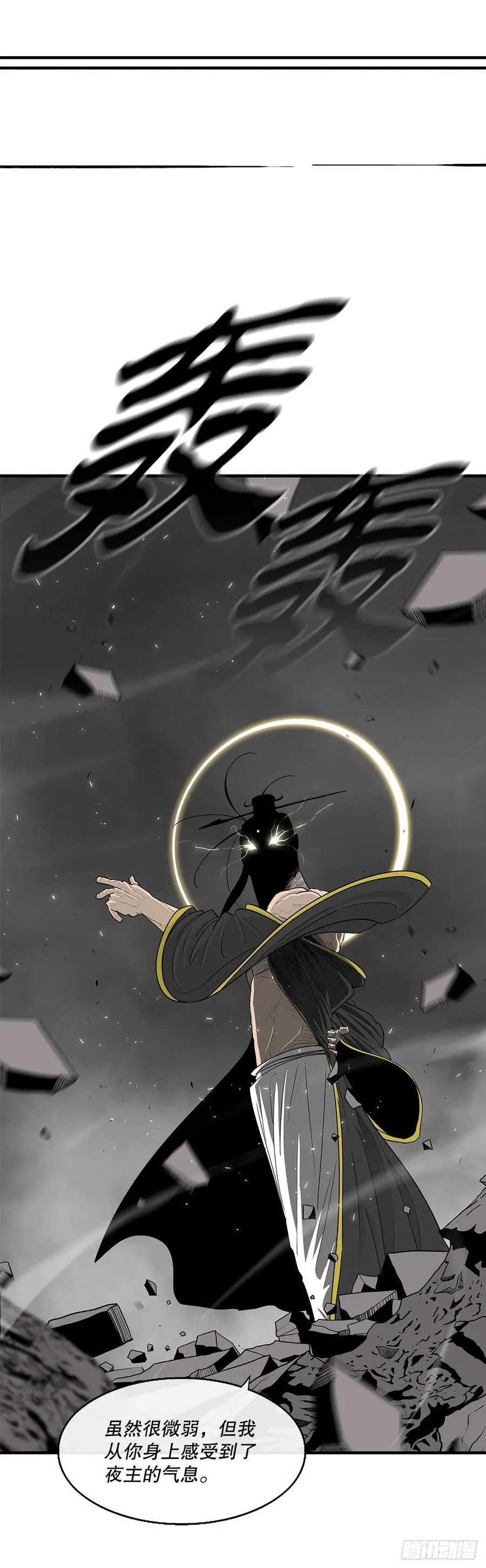 198.慕容龙天（1）26