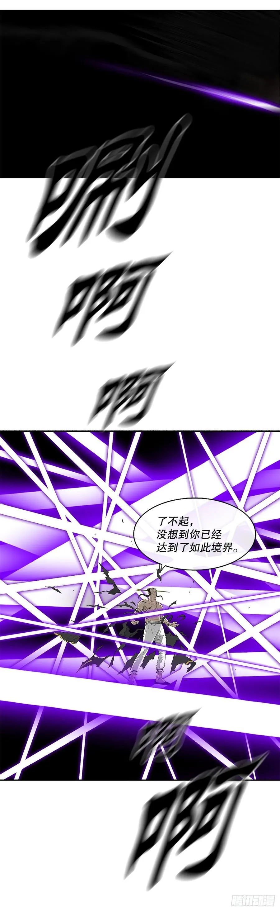 199.慕容龙天（2）20