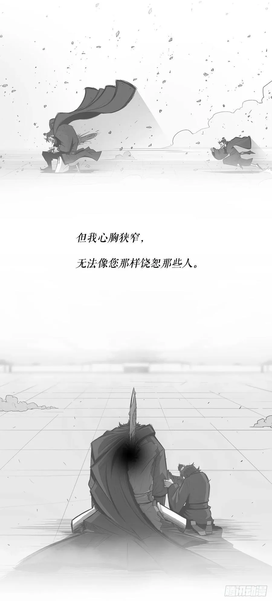 202.终章43