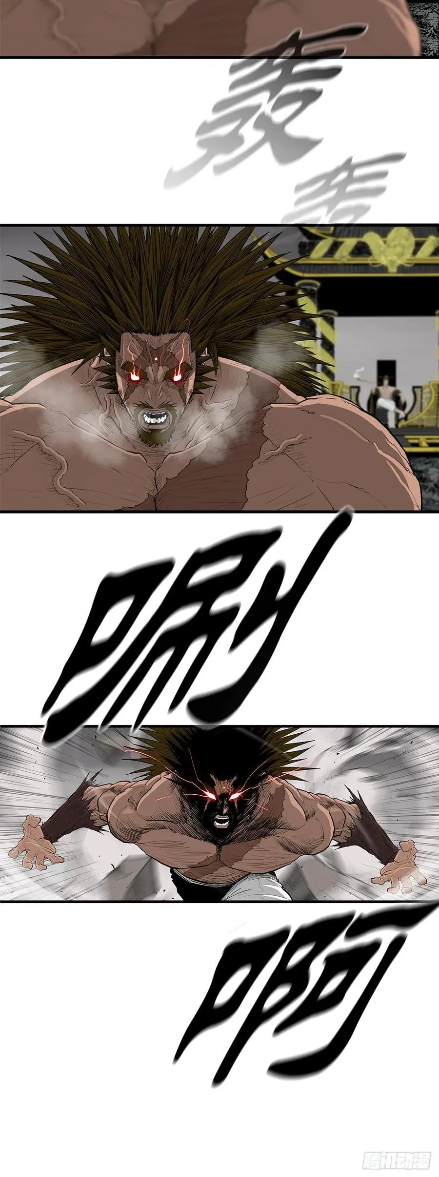 197.慕容豪（2）68