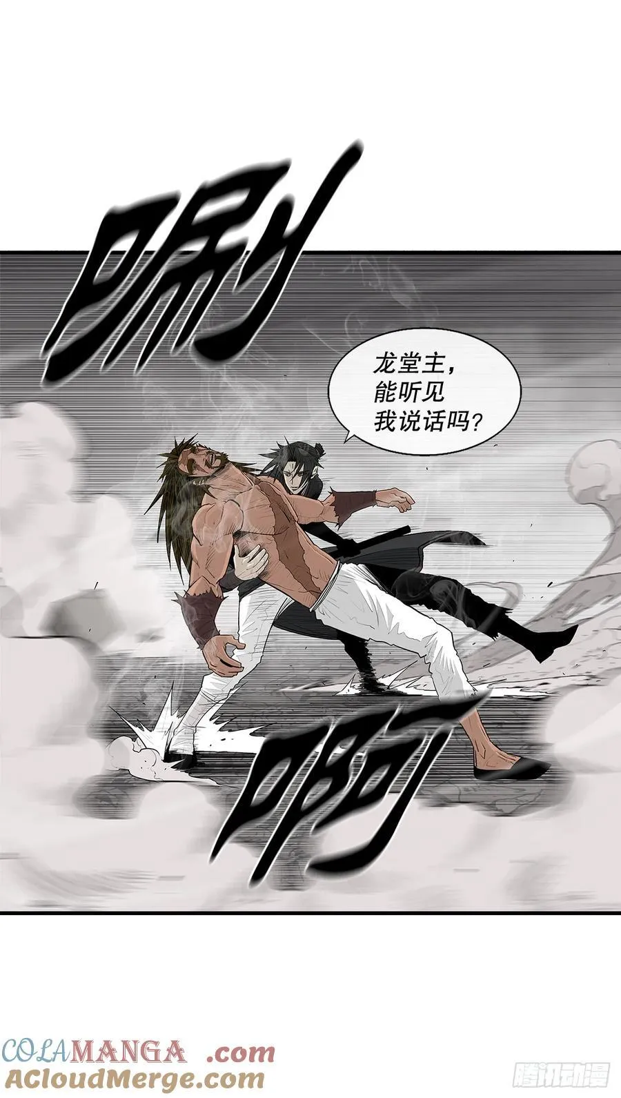 198.慕容龙天（1）21