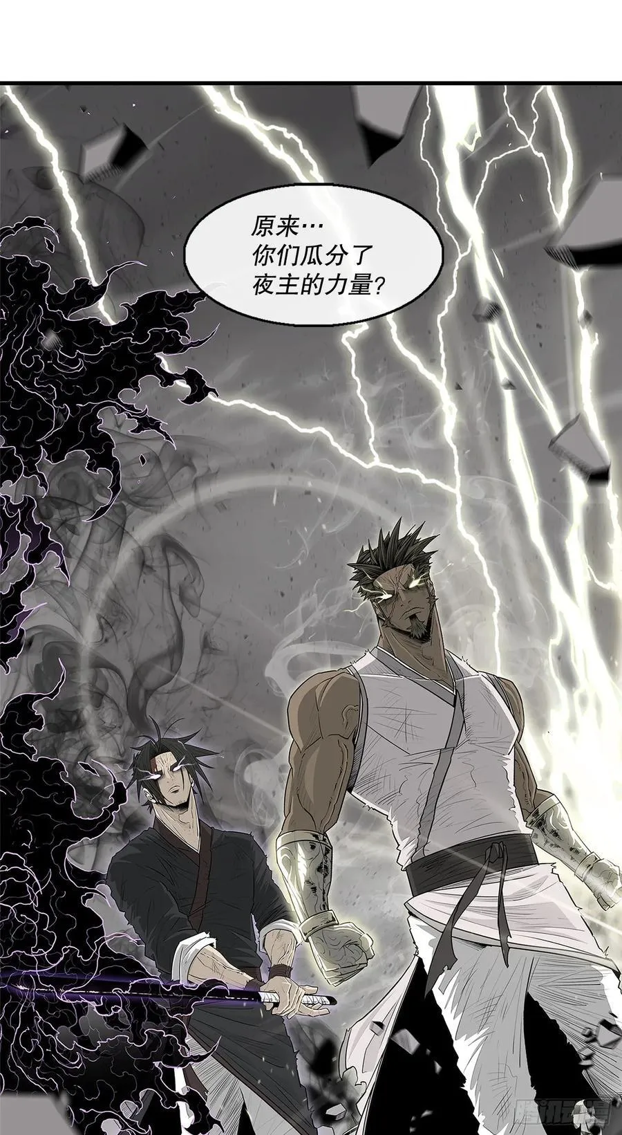 199.慕容龙天（2）65