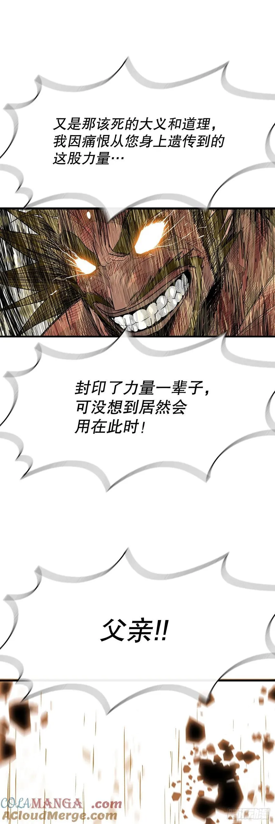 201.慕容龙天（4）36