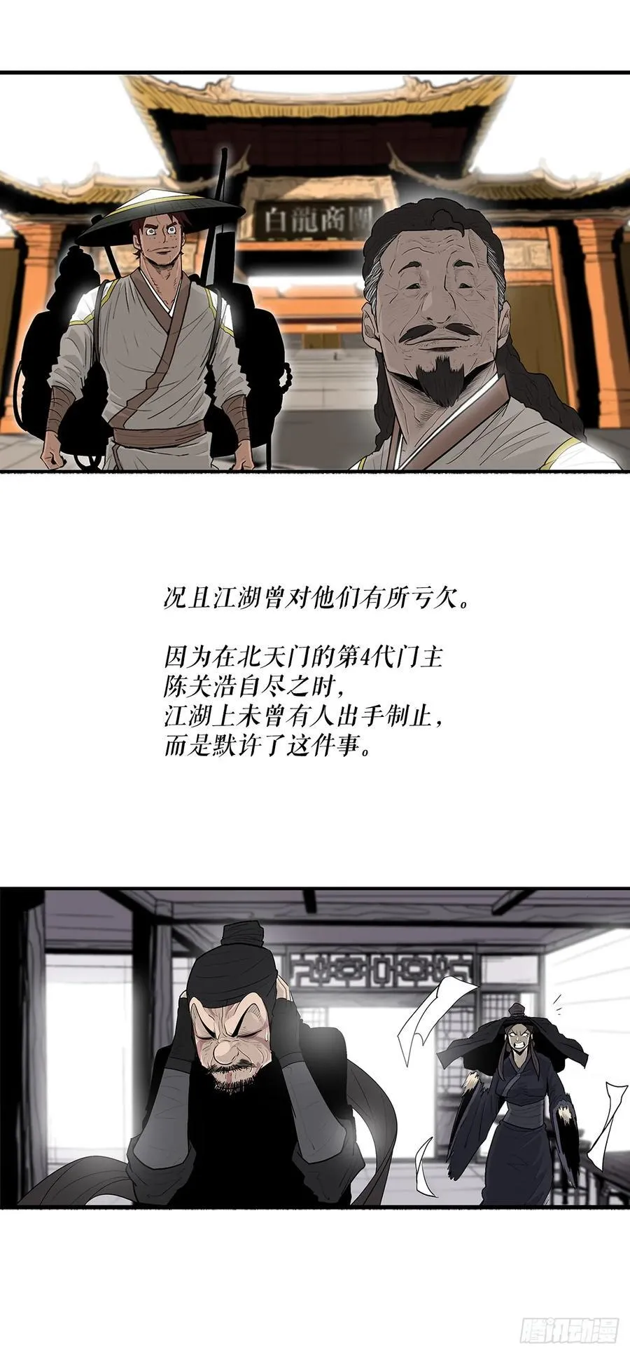 202.终章71