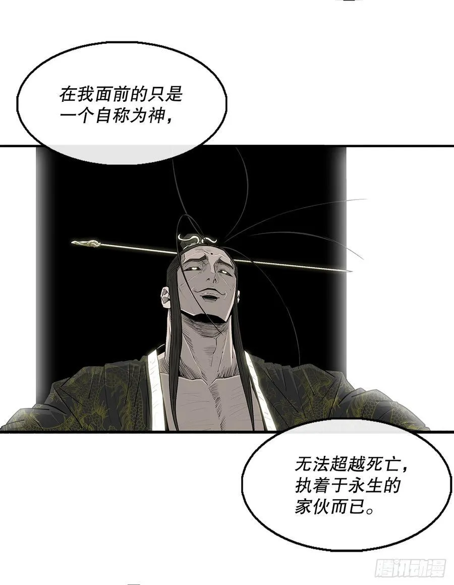 200.慕容龙天（3）40