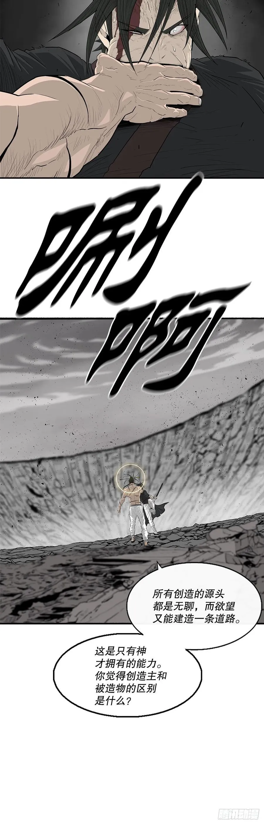 199.慕容龙天（2）26