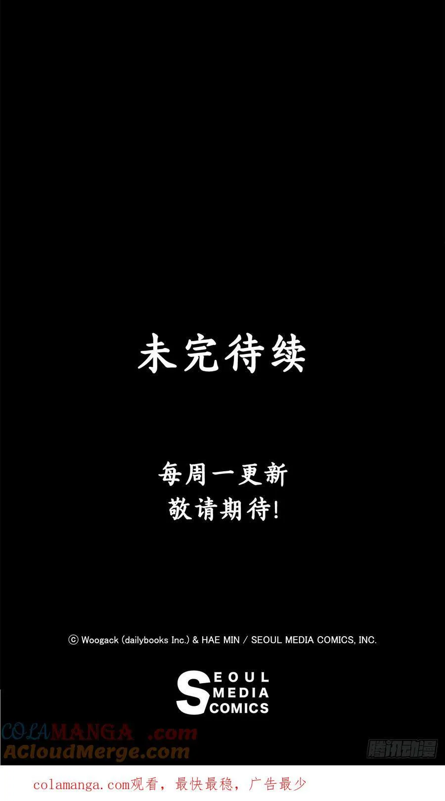 200.慕容龙天（3）81