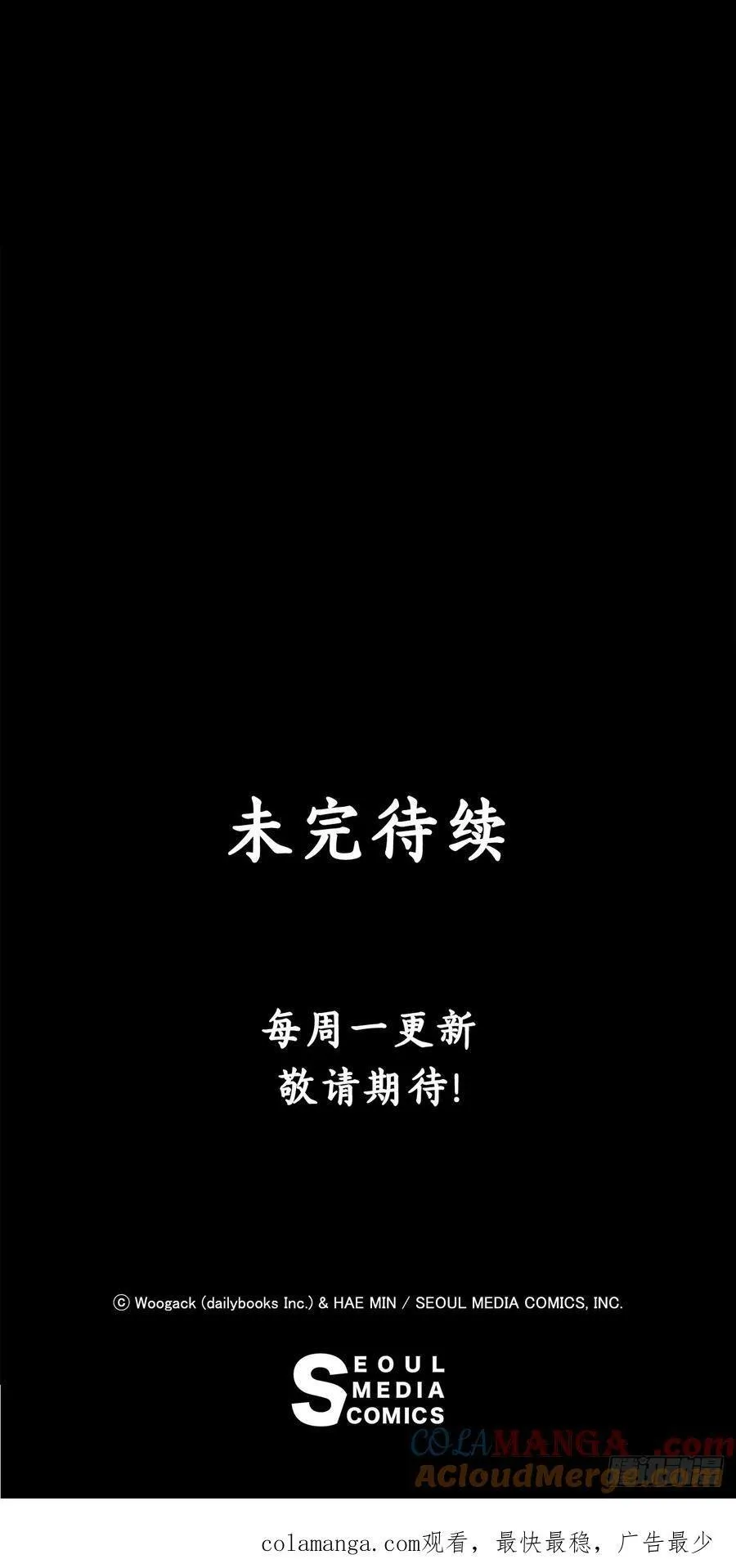 201.慕容龙天（4）40