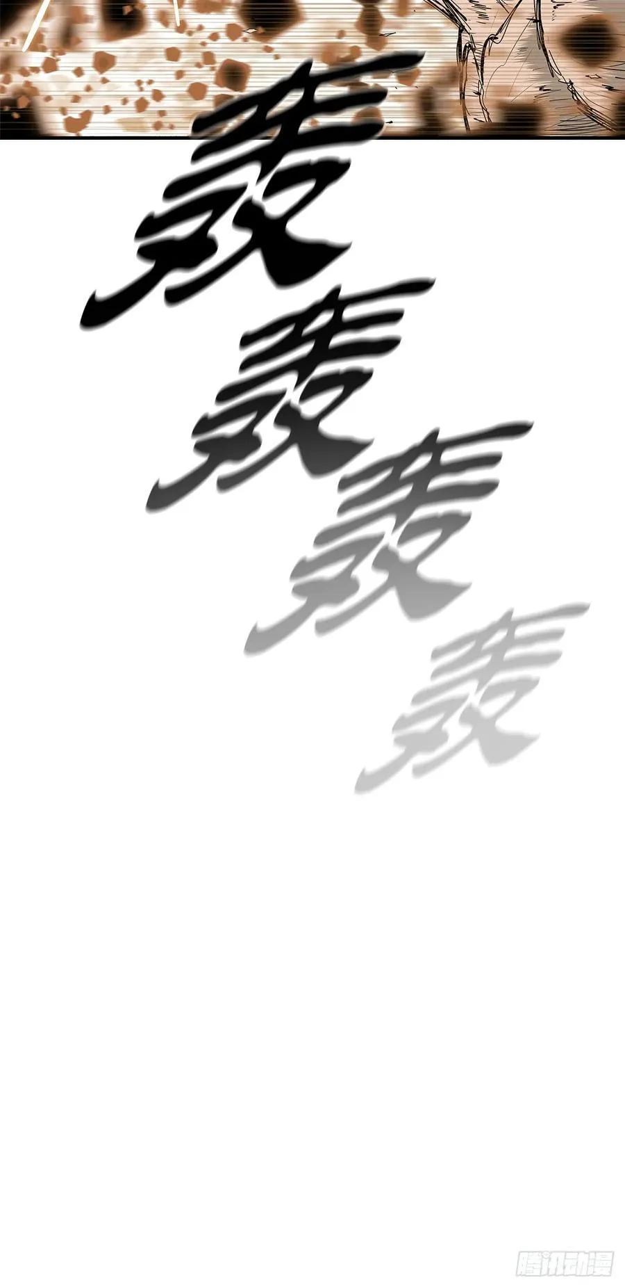 202.终章8