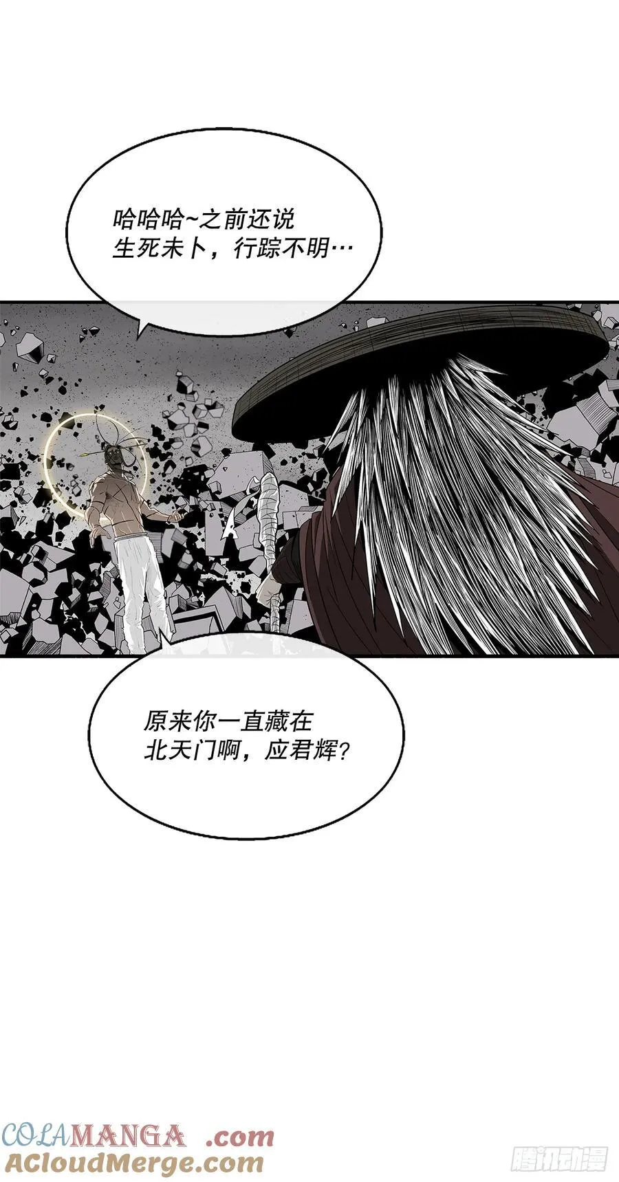 199.慕容龙天（2）39