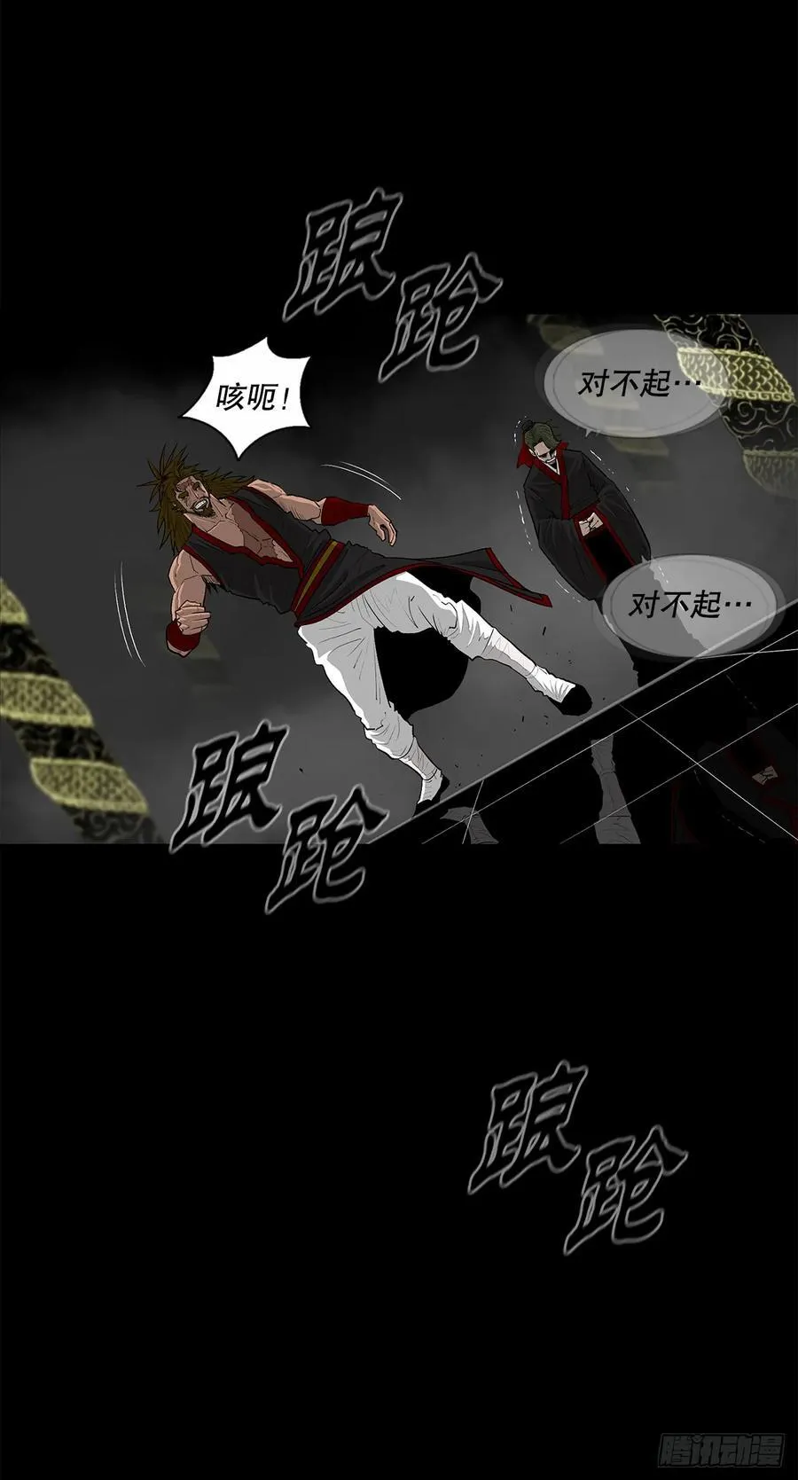 197.慕容豪（2）10