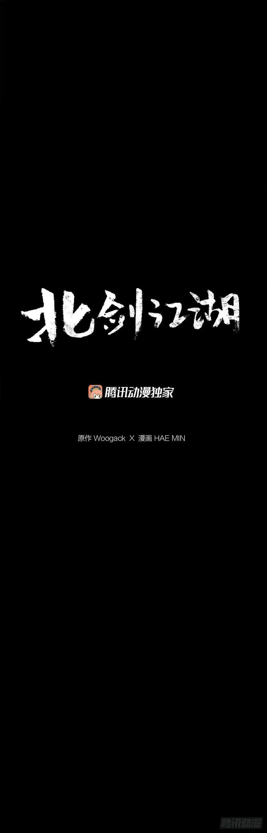 202.终章32