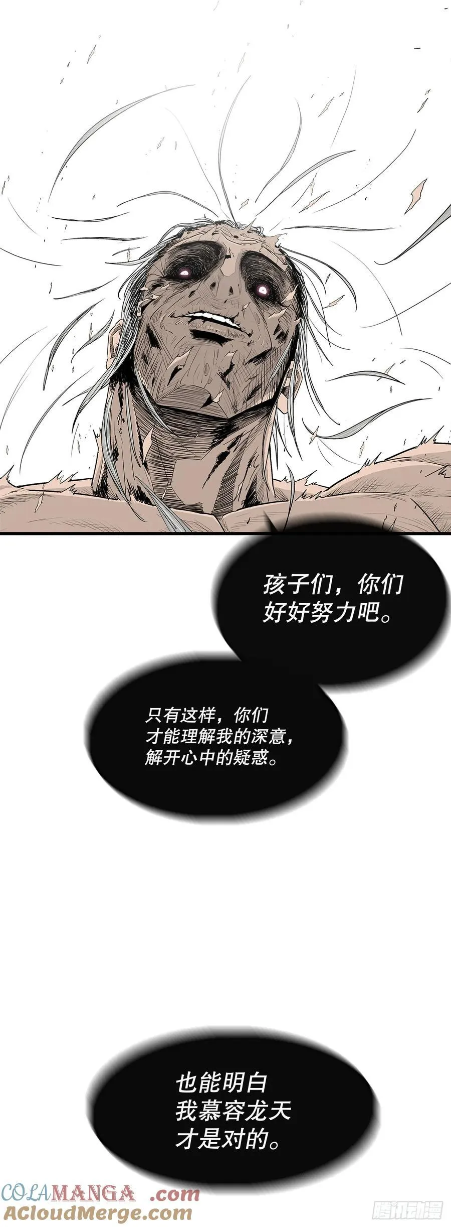 202.终章27