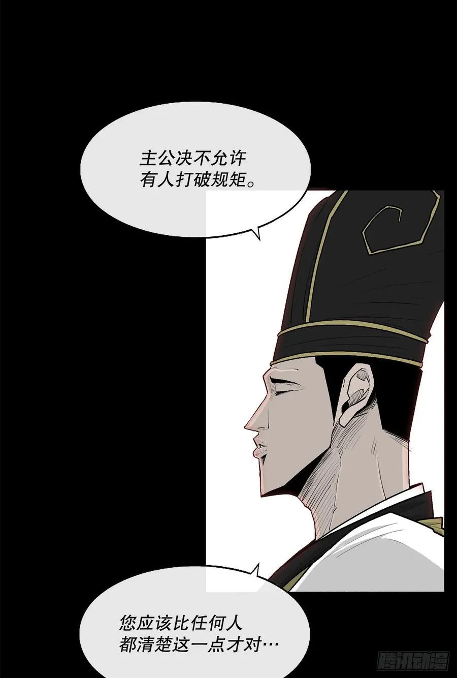 197.慕容豪（2）38