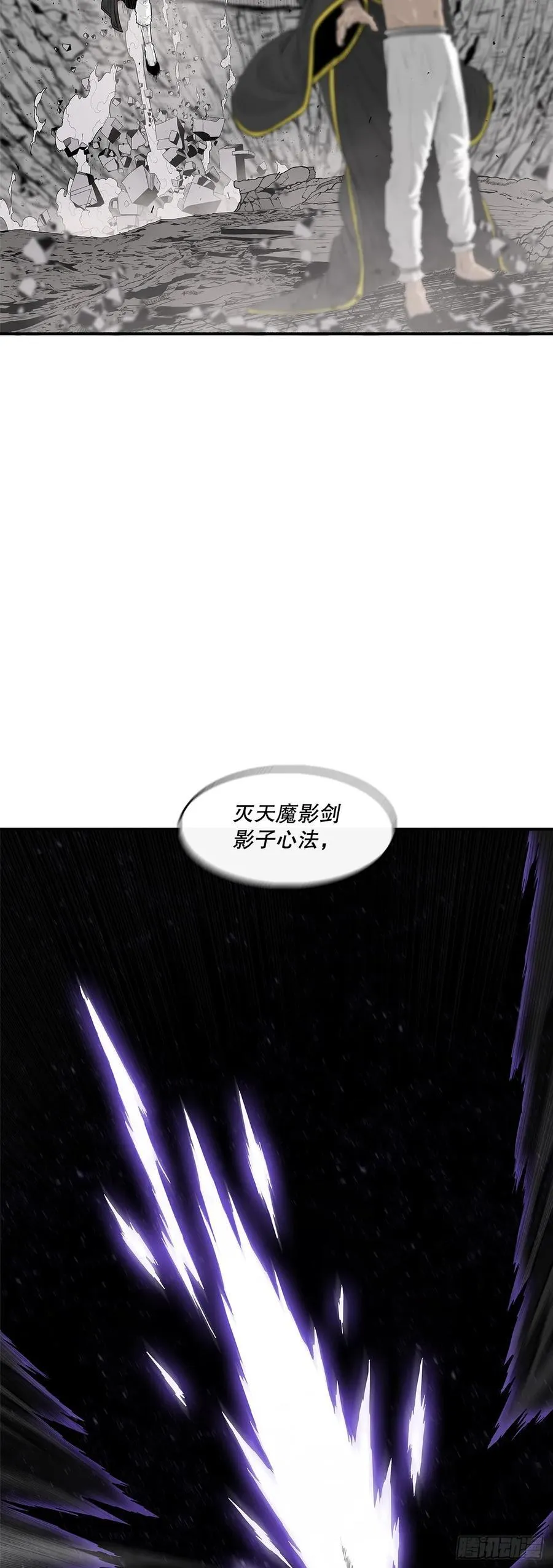 199.慕容龙天（2）7