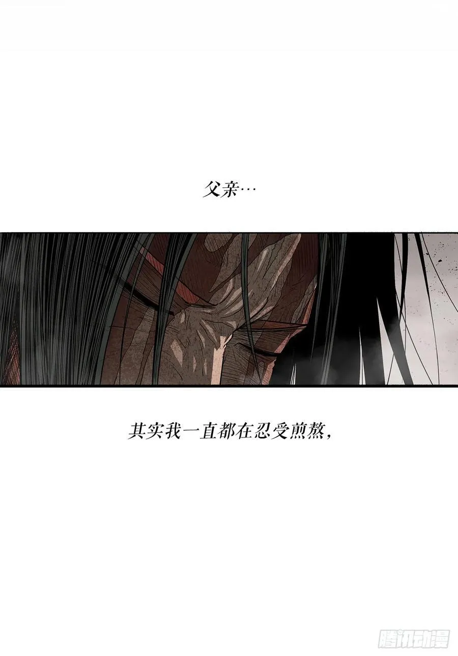 202.终章44