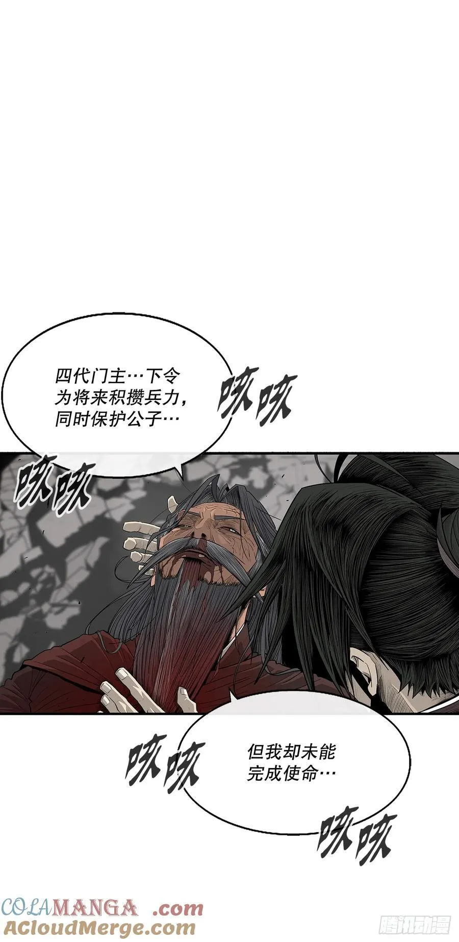 199.慕容龙天（2）42