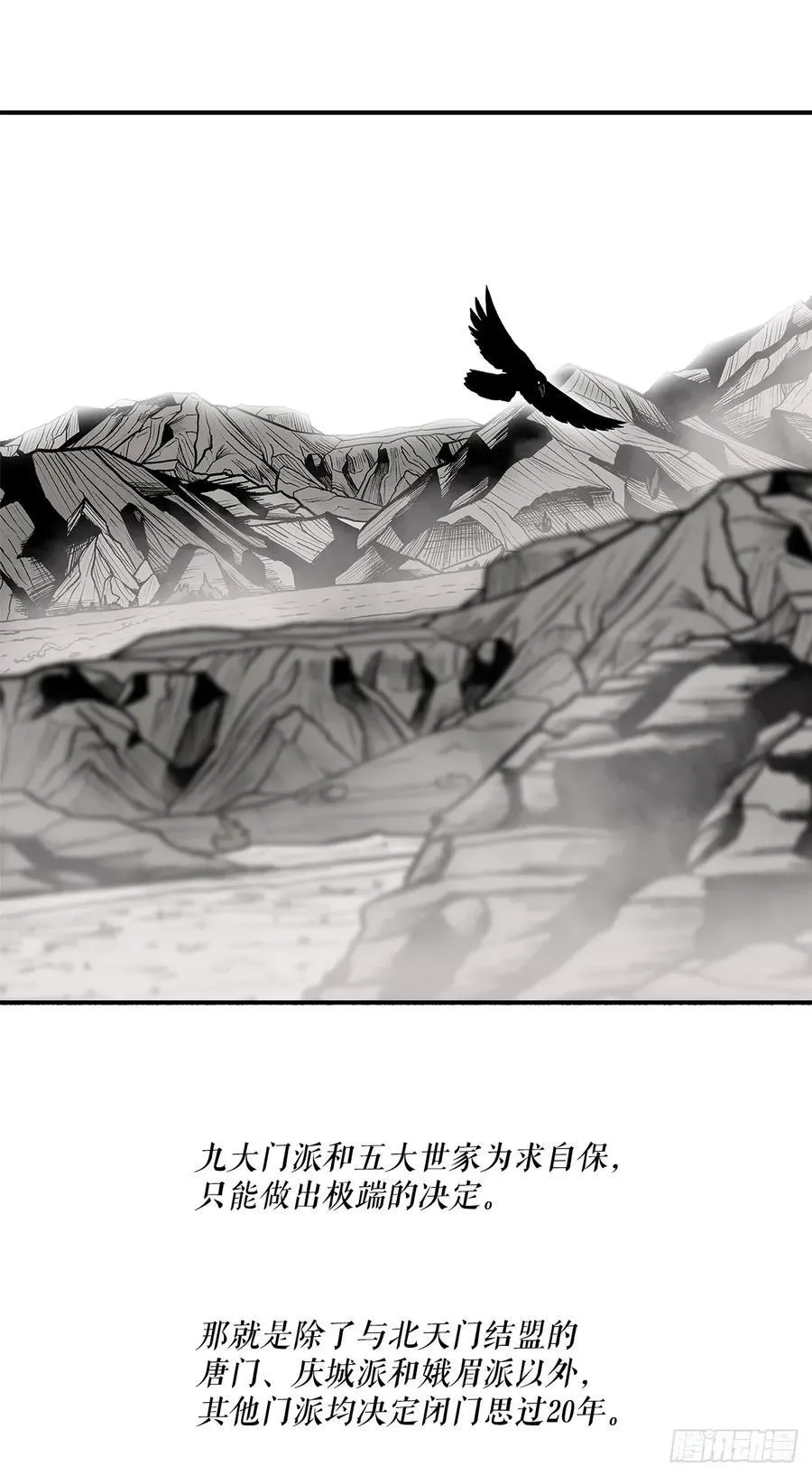 202.终章67