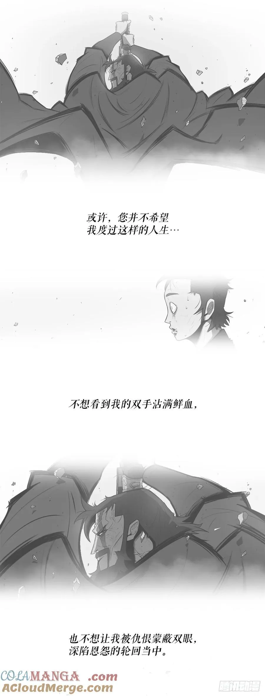 202.终章42