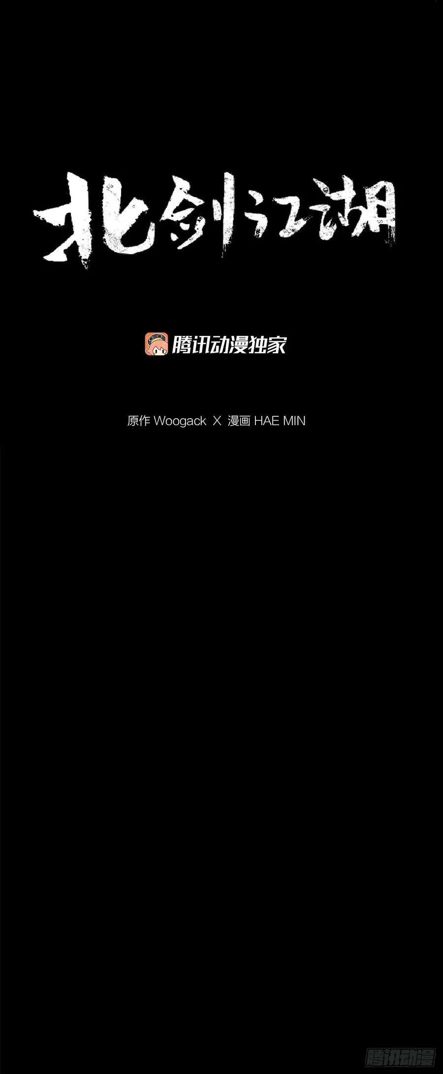 197.慕容豪（2）62