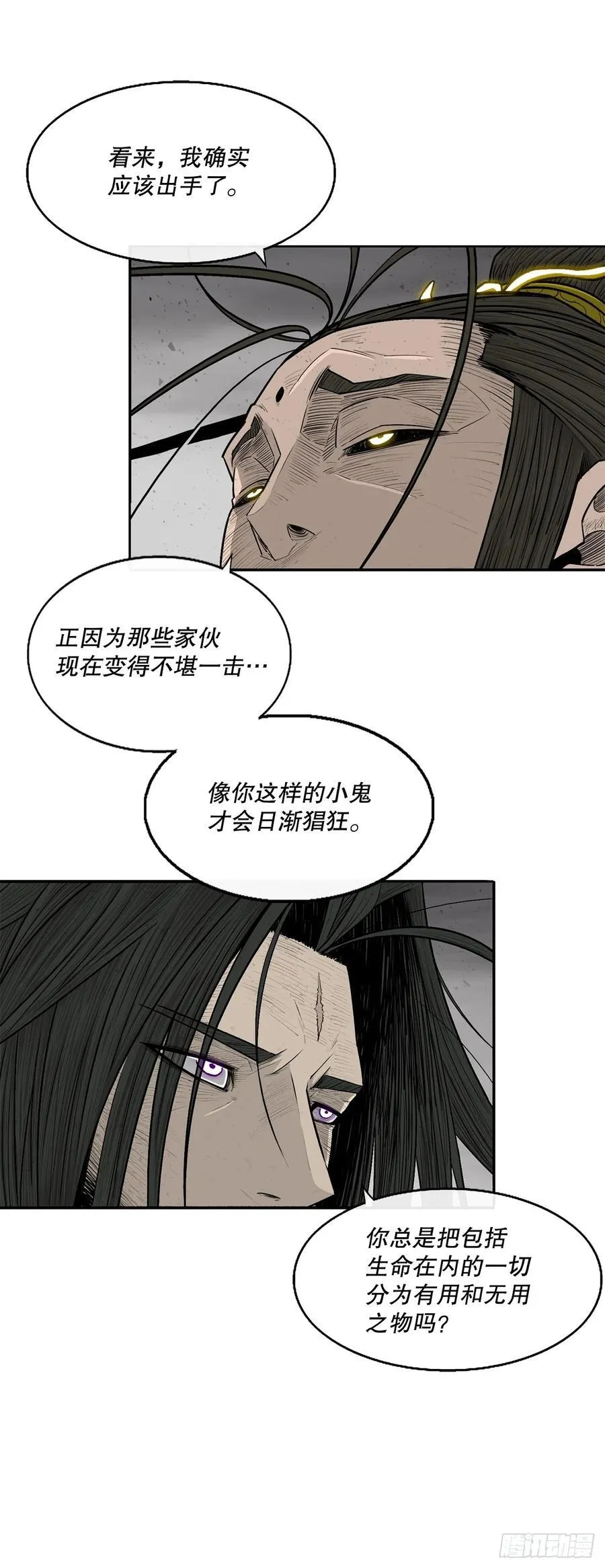198.慕容龙天（1）35