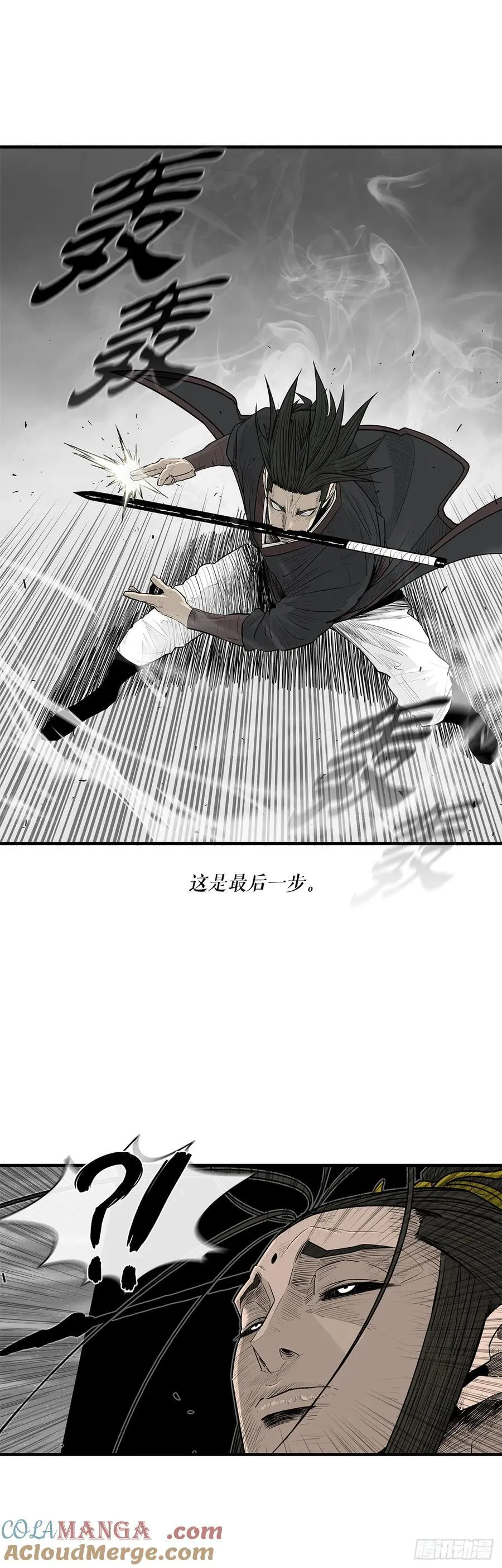 198.慕容龙天（1）18