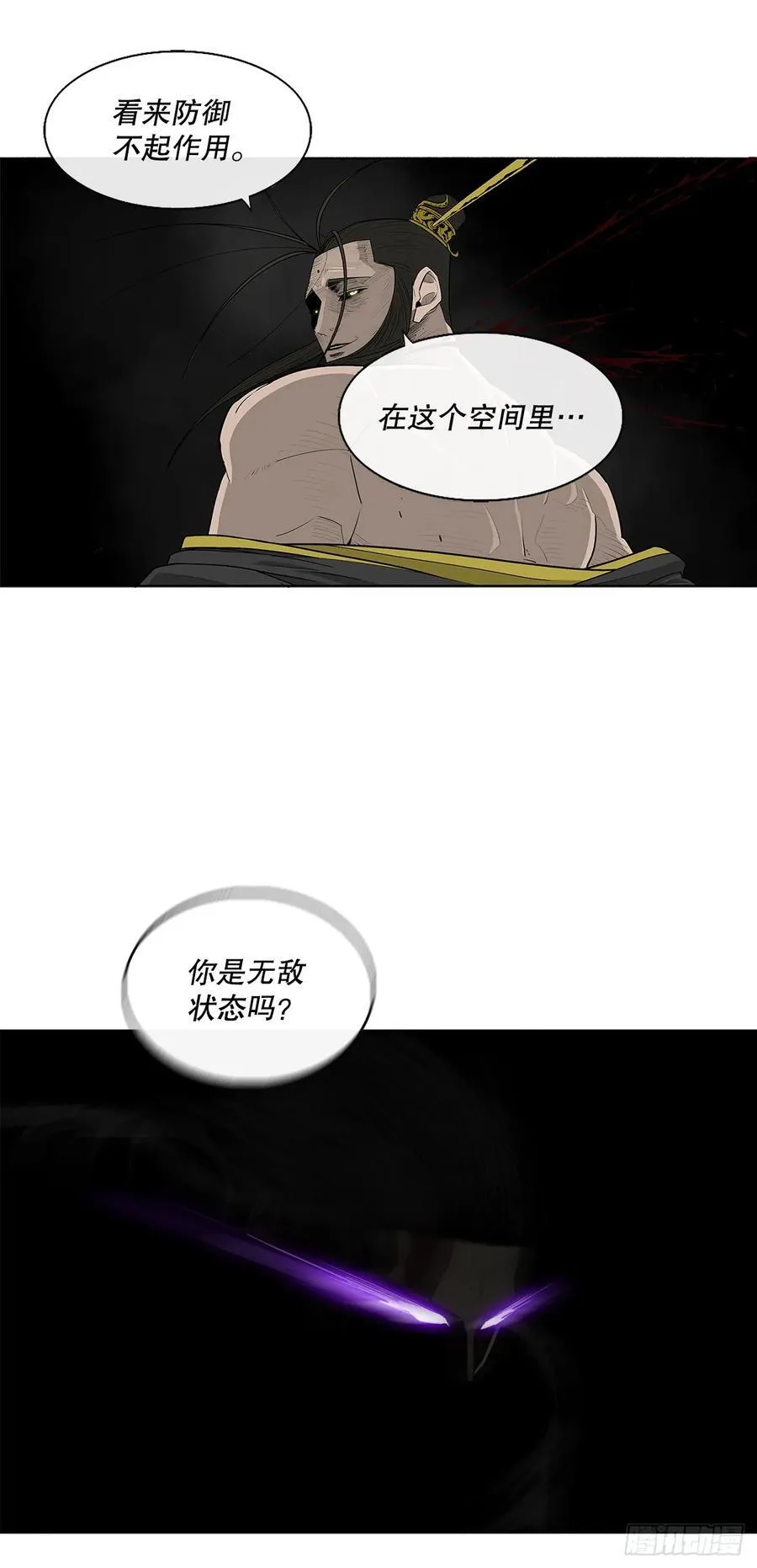 199.慕容龙天（2）19