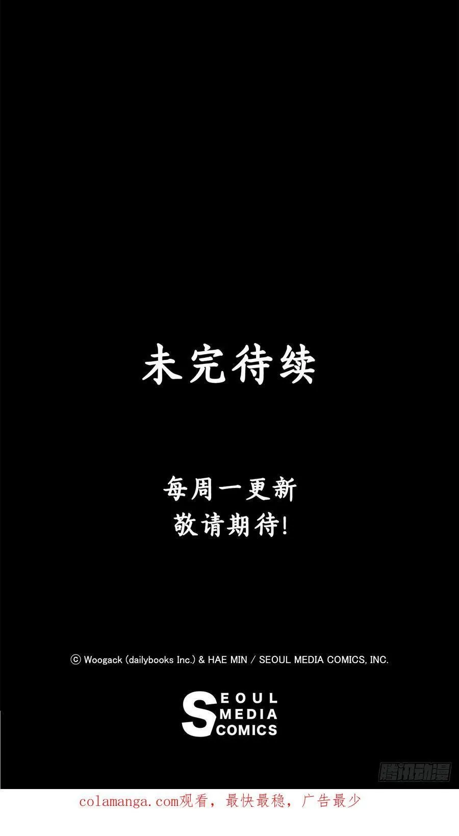 197.慕容豪（2）74