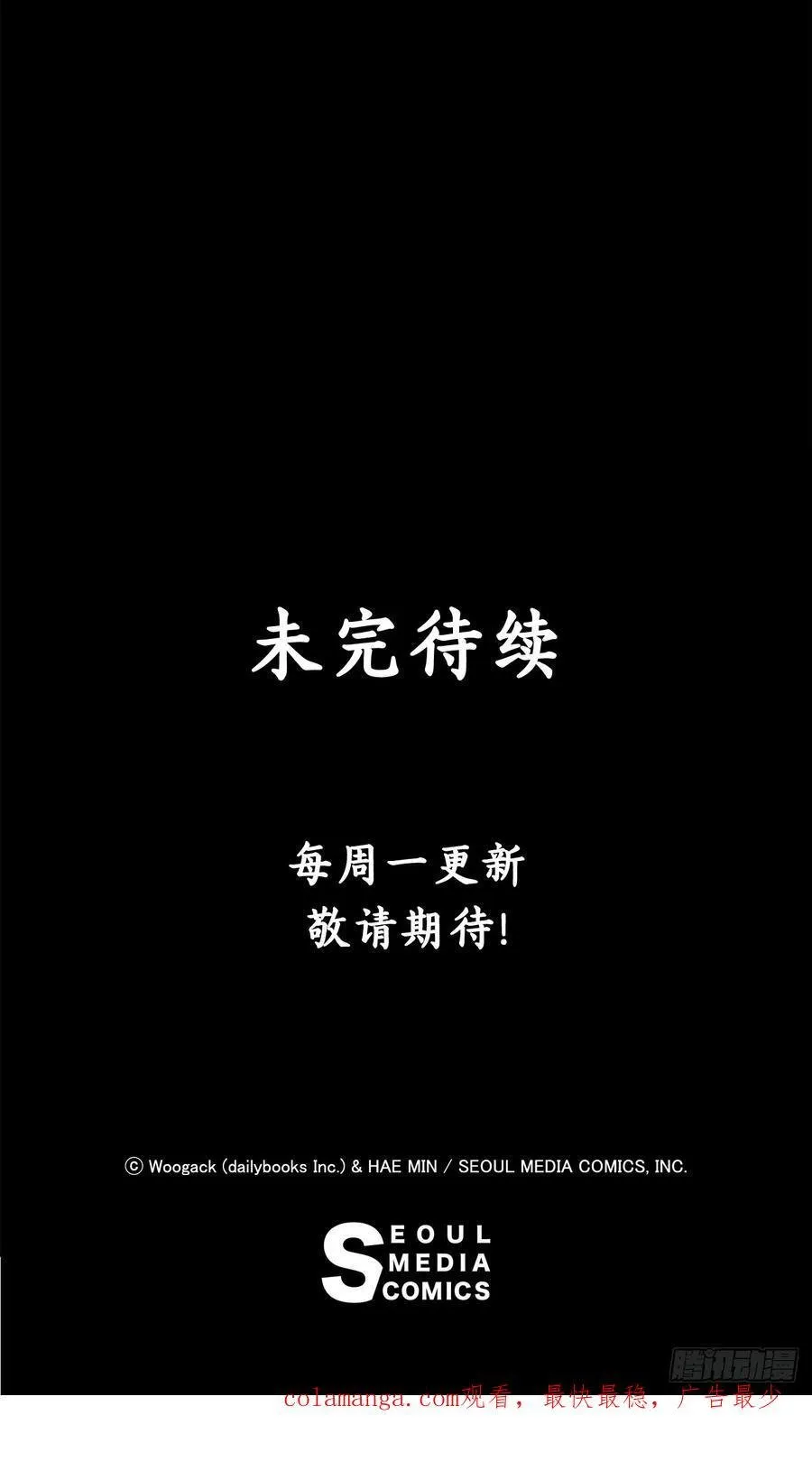 199.慕容龙天（2）67