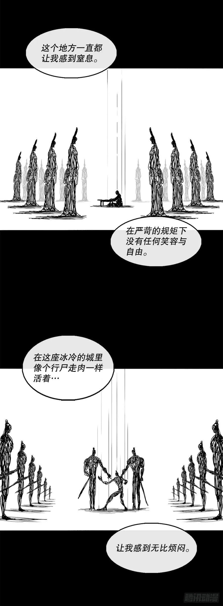 197.慕容豪（2）46