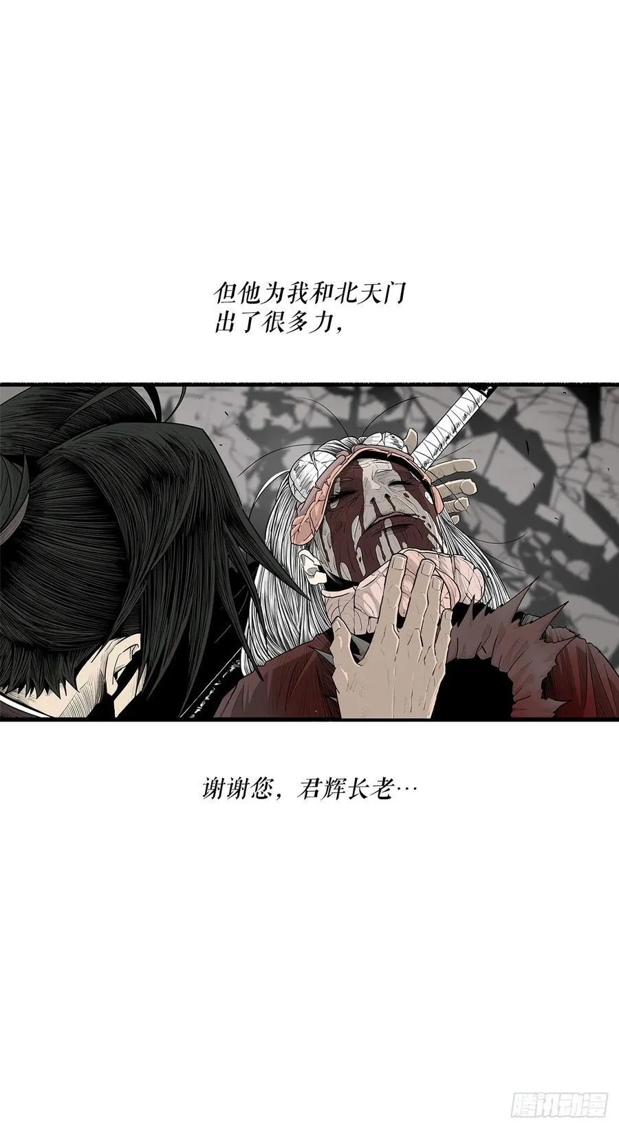 199.慕容龙天（2）55