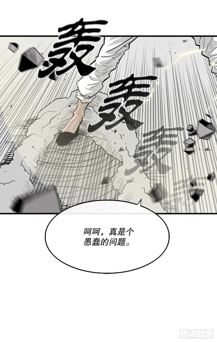 200.慕容龙天（3）26
