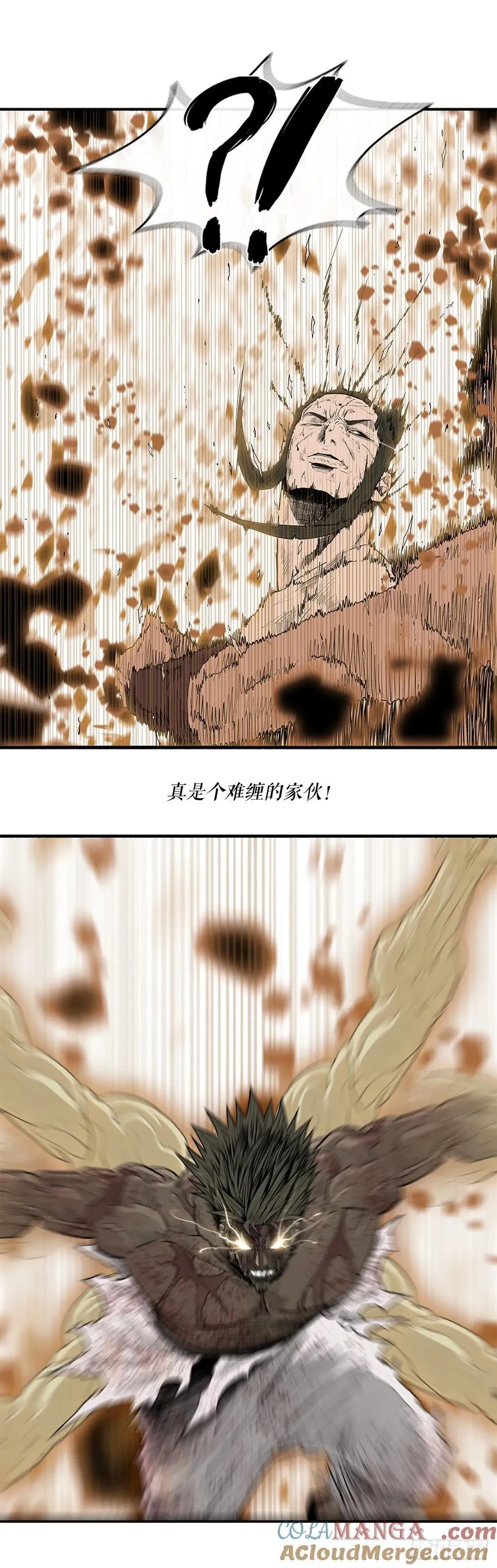 202.终章6
